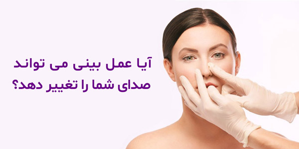 Does Septoplasty Change Appearance Of the Nose and Other 9 FAQs